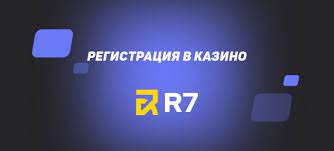 Сайт казино R7: 100 бесплатных вращений | Бездепозитное вознаграждение 2024